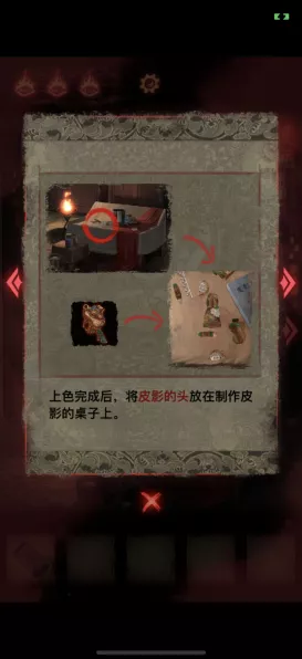 纸嫁衣2奘铃村全攻略，揭秘奘铃村的诡异谜团与通关技巧