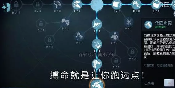 第五人格记者天赋加点秘籍，制霸赛场的关键