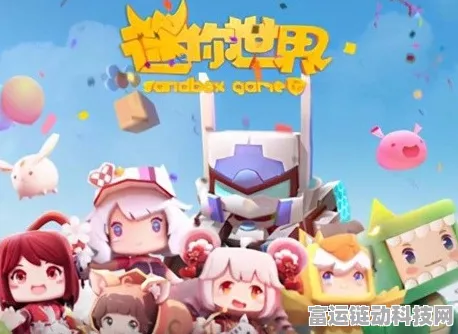 2024 迷你世界红土生存地形码大揭秘