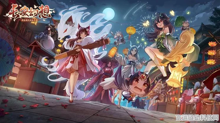 长安幻想科举题库全解析，助你金榜题名