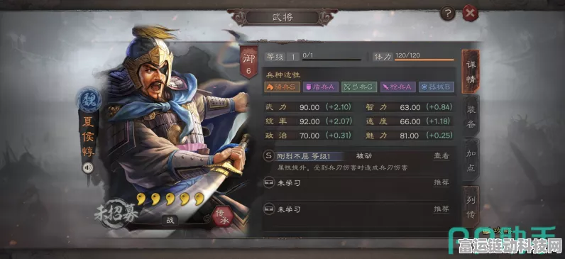 三国志战略版虎豹骑的最佳归属与无敌阵容大揭秘