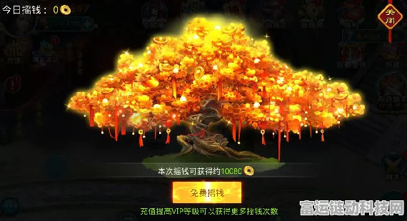 探秘迷你西游摇钱树，制作技巧全解析