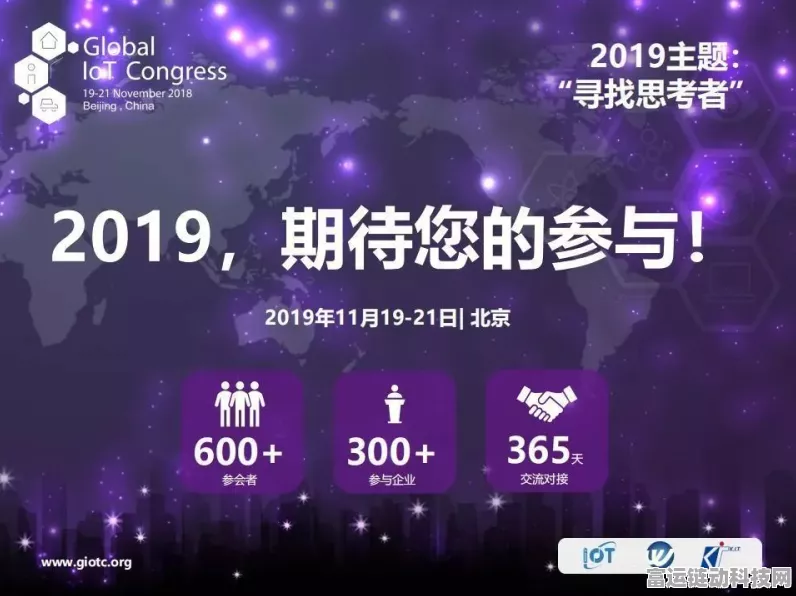 手游新纪元，窄带物联网技术如何重塑游戏世界？