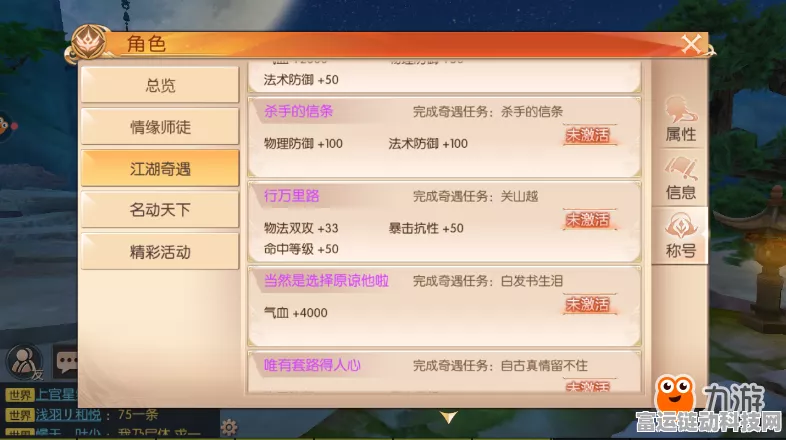 鸣潮鱼肉轻松入手秘籍，全方位获取攻略