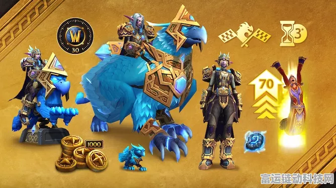 魔兽世界 888 礼包大揭秘，内含物品与结束时间