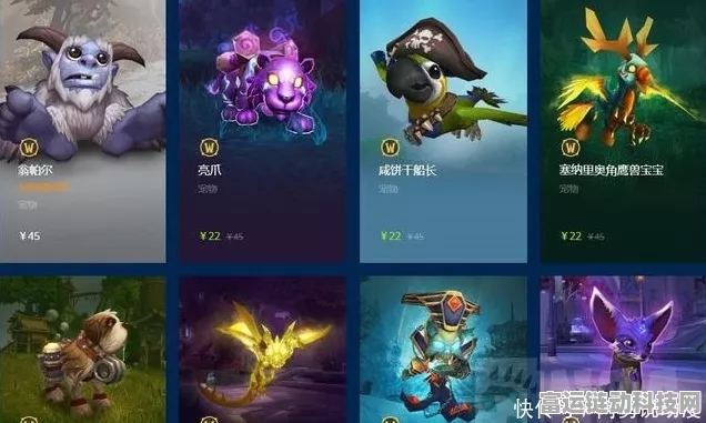 魔兽世界 888 礼包大揭秘，内含物品与结束时间