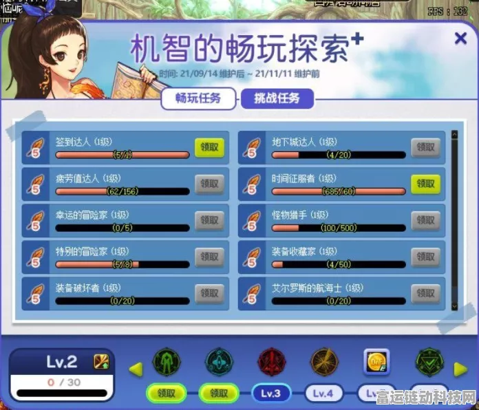 恋综心动狩猎橙光秘籍，江宸游乐园线畅玩指南