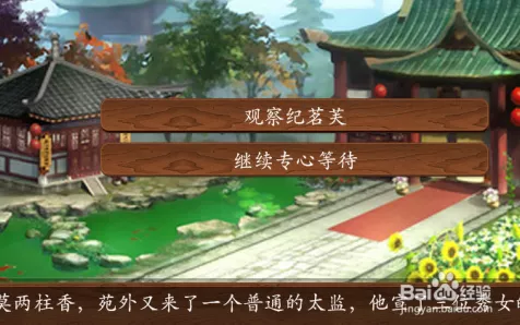 恋综心动狩猎橙光秘籍，江宸游乐园线畅玩指南