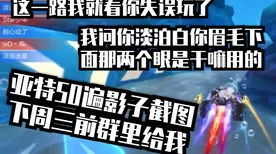 从前有条街，科技研究深度探秘与实战攻略