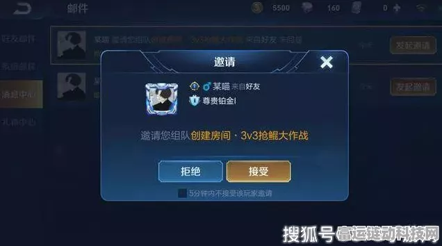 王者荣耀退款秘籍，教你如何实现 100%退款