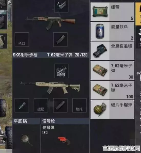 绝地求生端游新手必知，灵敏度调压枪稳赢秘籍