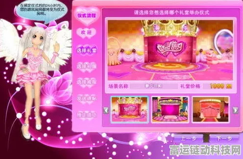 奇思乐园幸福 520 完美通关秘籍