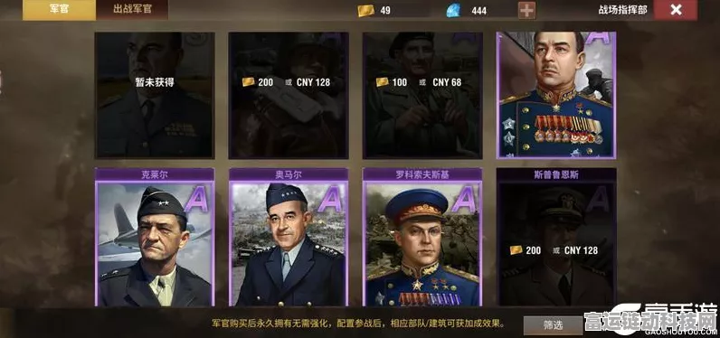 二战风云2震撼归来，安卓最新版下载，领略极致二战战略魅力
