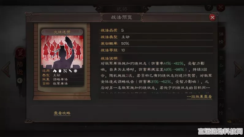 三国志战略版，群弓超强搭配秘籍大揭秘
