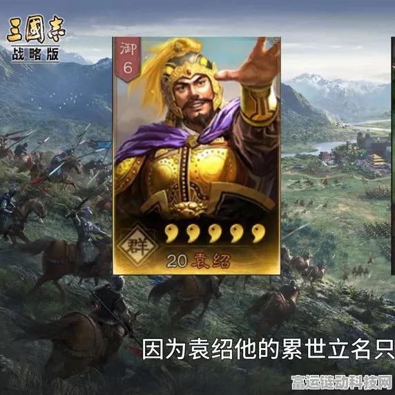 三国志战略版，群弓超强搭配秘籍大揭秘