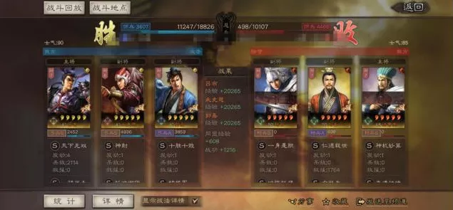 三国志战略版，群弓超强搭配秘籍大揭秘
