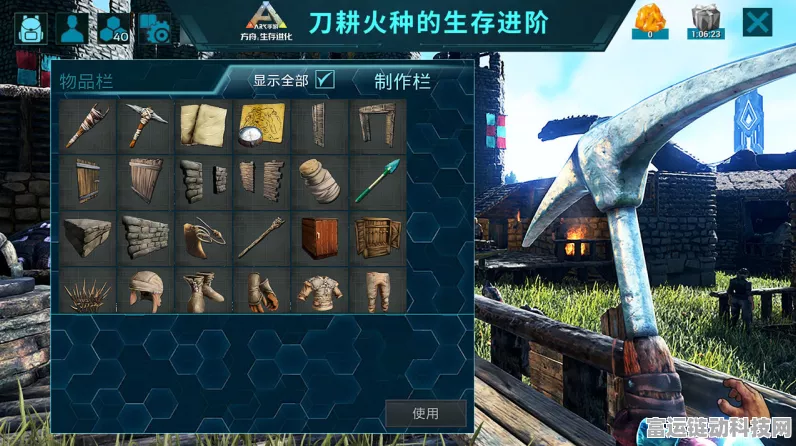 方舟生存进化手游，解锁强效粉尘的终极秘籍