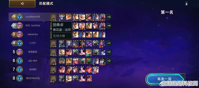 重磅回归！金铲铲之战S11赛季慎重做英雄崛起，影忍之足震撼战场！