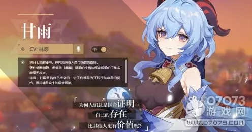 原神芙宁娜必备圣遗物攻略，助你实力飙升