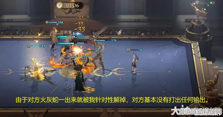 哈利波特魔法觉醒，厉火卡组封神阵容秘籍大公开