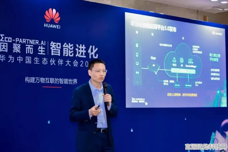 手游产业革新，赛艾孚科技与华为携手探索数字化转型新篇章