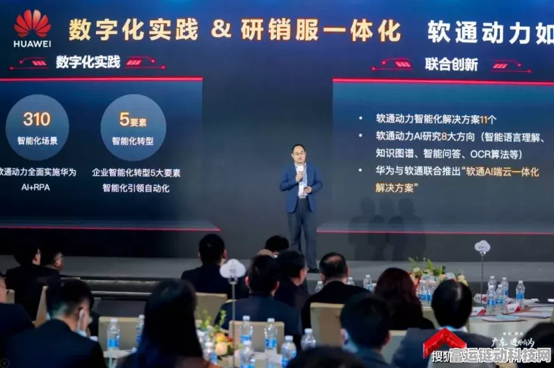 手游产业革新，赛艾孚科技与华为携手探索数字化转型新篇章
