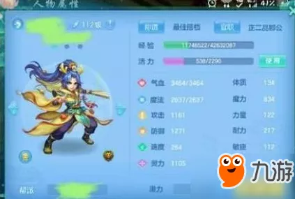 神武手游龙女技能全解析，助你称霸江湖