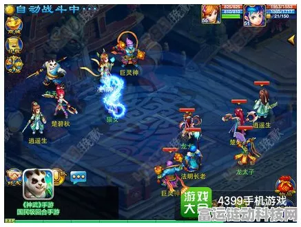 神武手游龙女技能全解析，助你称霸江湖