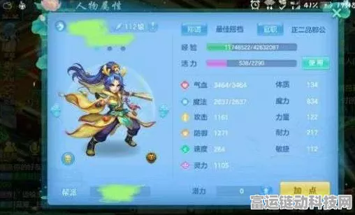 神武手游龙女技能全解析，助你称霸江湖