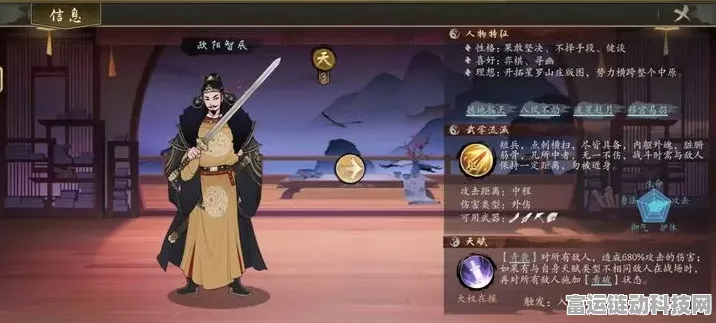千古江湖梦，武者好感度飙升秘籍