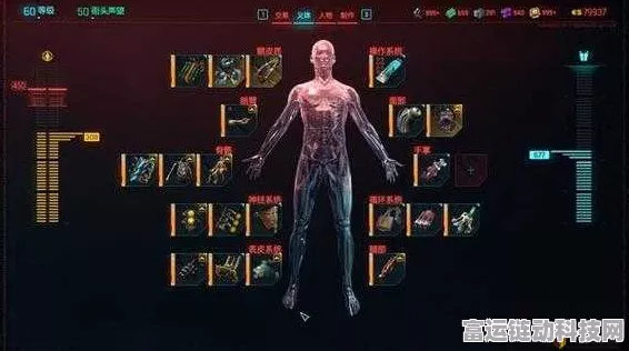 赛博朋克 2077，获取副心脏的终极秘籍