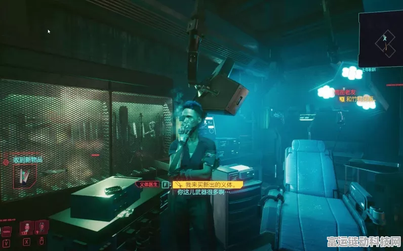 赛博朋克 2077，获取副心脏的终极秘籍