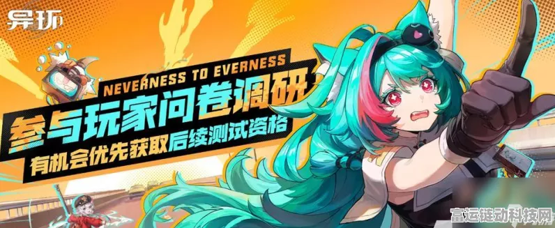 翘首以待！异环手游公测时间大揭秘