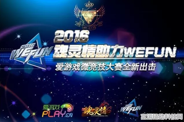 公有云助力手游爆发，算力飞跃下的游戏新纪元