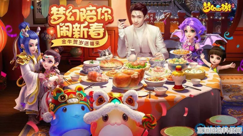 梦幻西游网页版 2024 超值礼包码全揭秘