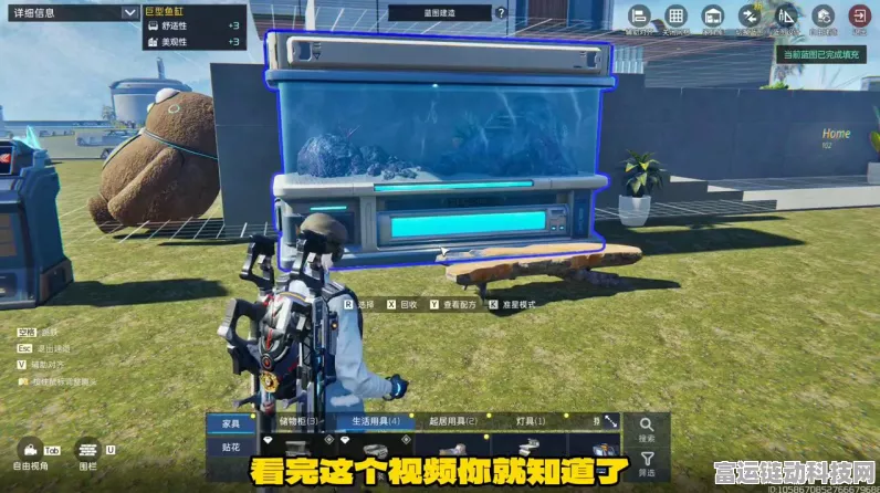 探秘，创造吧我们的星球建筑图纸获取秘籍