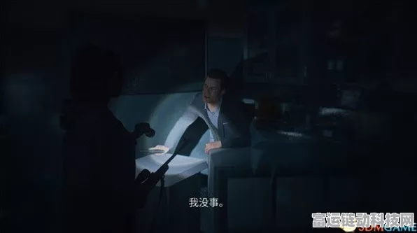心灵杀手 2新计划任务卡壳？完美解决秘籍在此！