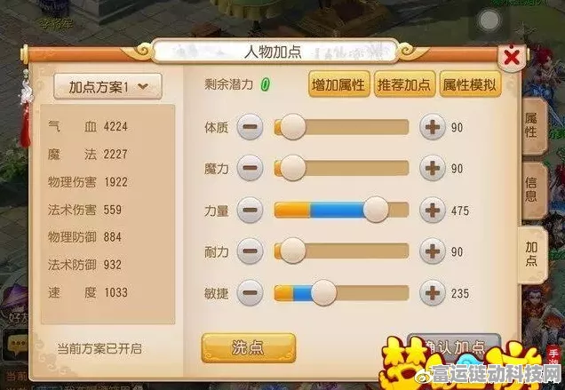 梦幻西游手游，大唐官府门派深度剖析，点杀爆发王者实战技巧与网友热议
