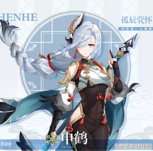 原神申鹤突破必备材料大揭秘