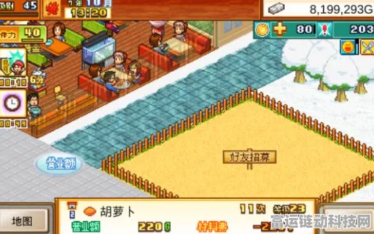 开罗拉面店店铺竞争秘籍，称霸拉面界