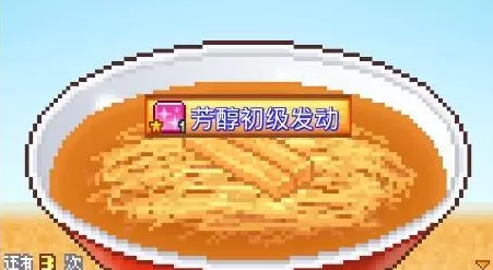 开罗拉面店店铺竞争秘籍，称霸拉面界