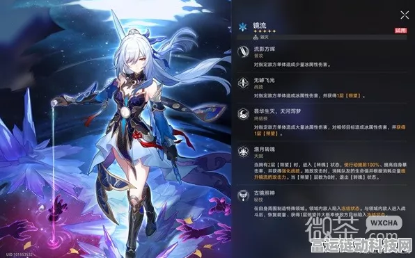 崩坏星穹铁道镜流，遗器搭配秘籍大公开