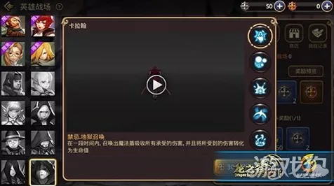 枪火重生，紫鸮技能全解析，带你称霸战场