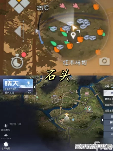 黎明觉醒极星岛迁居秘籍，轻松完成搬迁指南