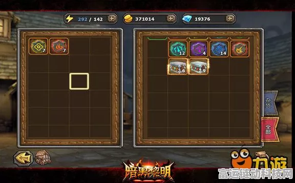 黎明觉醒极星岛迁居秘籍，轻松完成搬迁指南