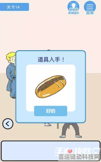 文字脑洞查寝秘籍，轻松通关指南