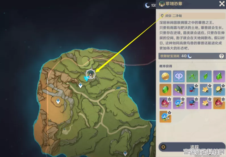 原神生长碧翡获取秘籍大公开