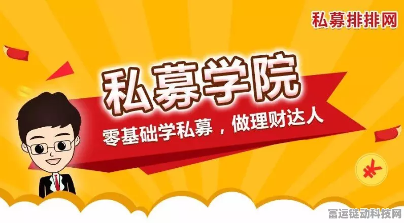 公私募巨头豪掷近19亿自购，股票型基金成市场新宠？