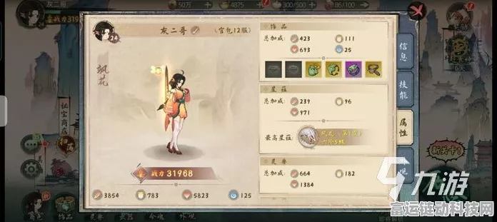 斗诡创建失败 5205 终极解决方案大揭秘