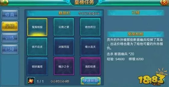 手游光电对抗详解，D与L端口的接收端之谜